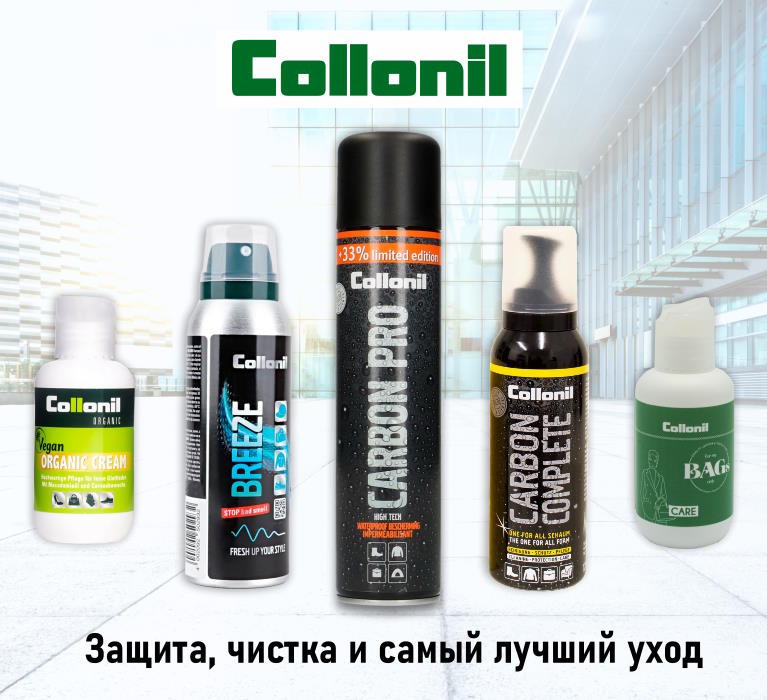 Collonil